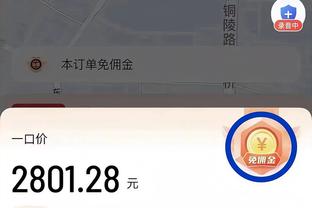 江南app官方网站下载安卓版截图4